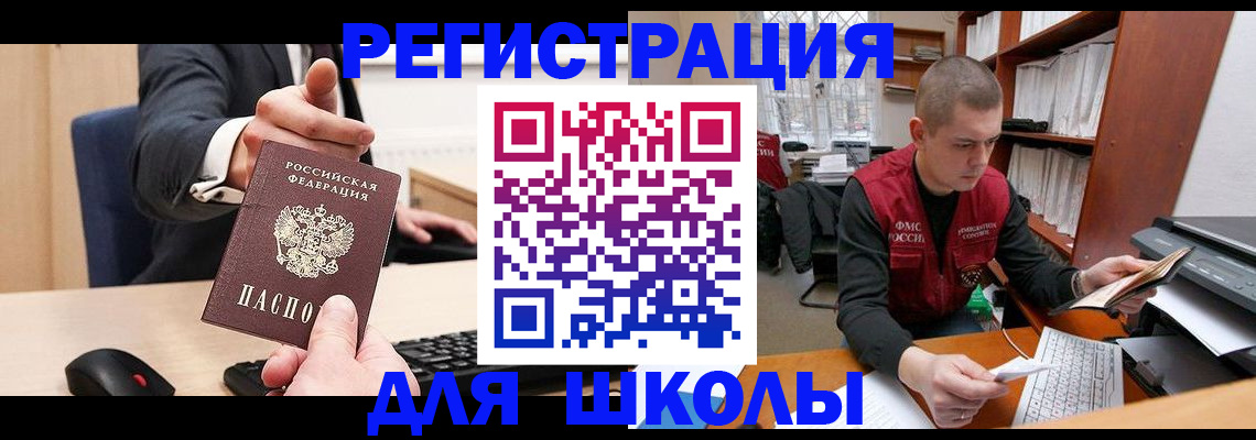найти адрес прописки в Алуште