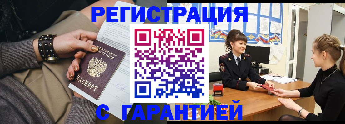 форма 3 в Алуште